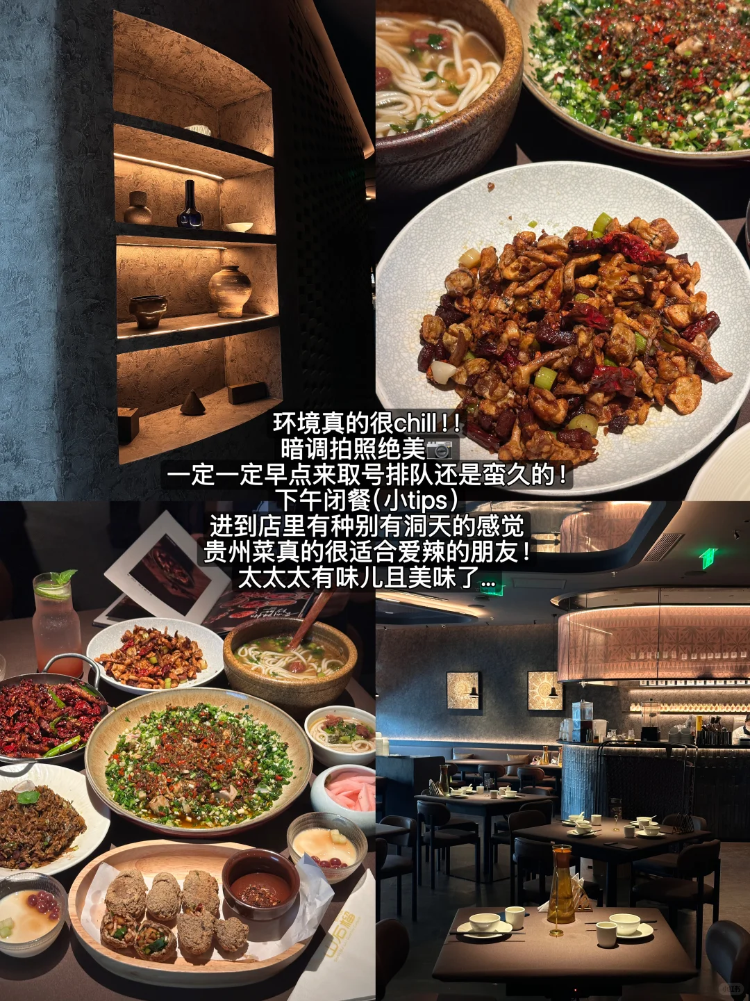 郑州会惩罚每一个不做攻略的人。。。。