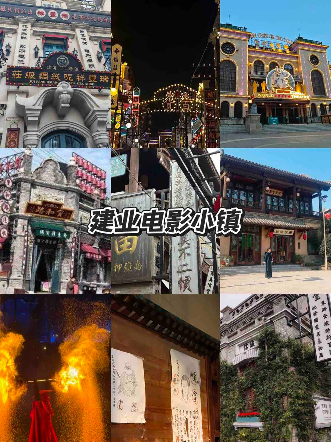 没来过这9个地方⁉️等于白来郑州了‼️🔥