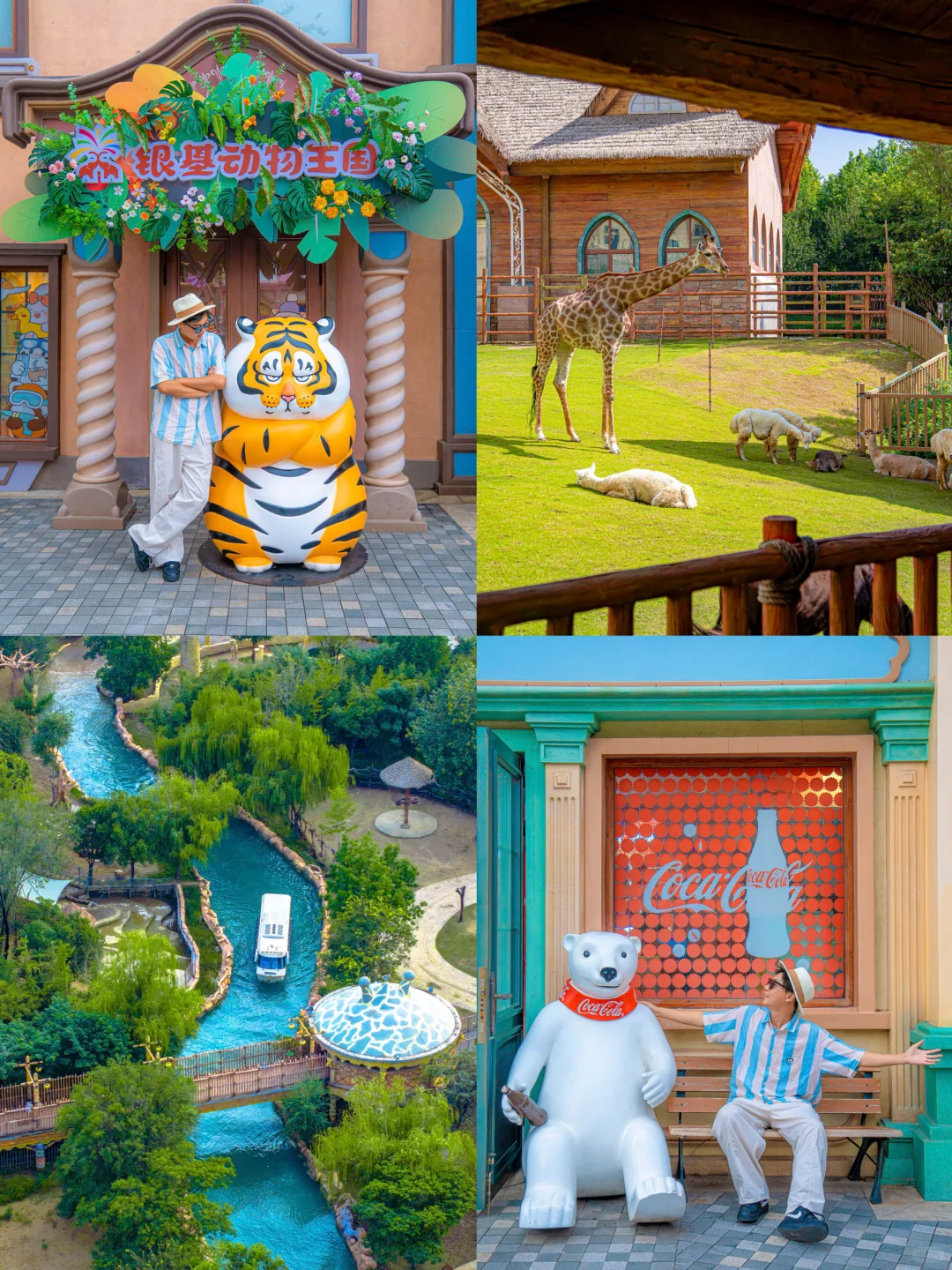 迄今为止，我去过最夸张的动物园出现了‼️