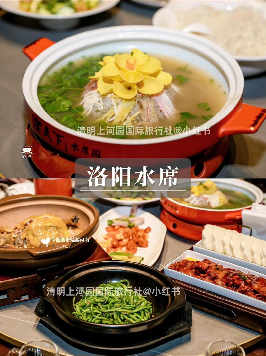 规划是j人安.全感的来源！郑州旅游看过来