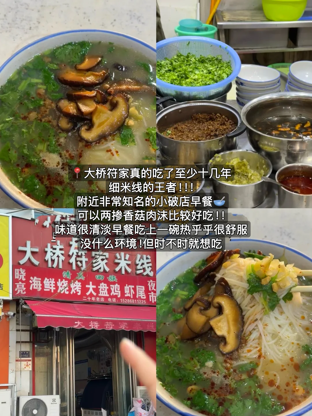 郑州会惩罚每一个不做攻略的人。。。。