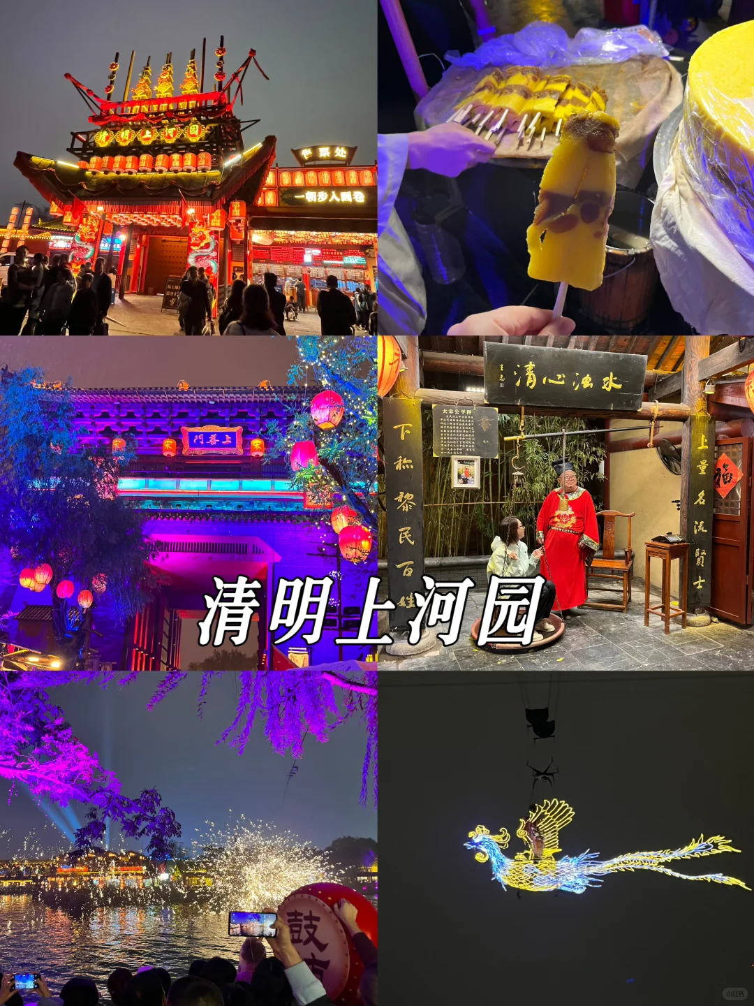 郑州开封洛阳7天旅游攻略📍