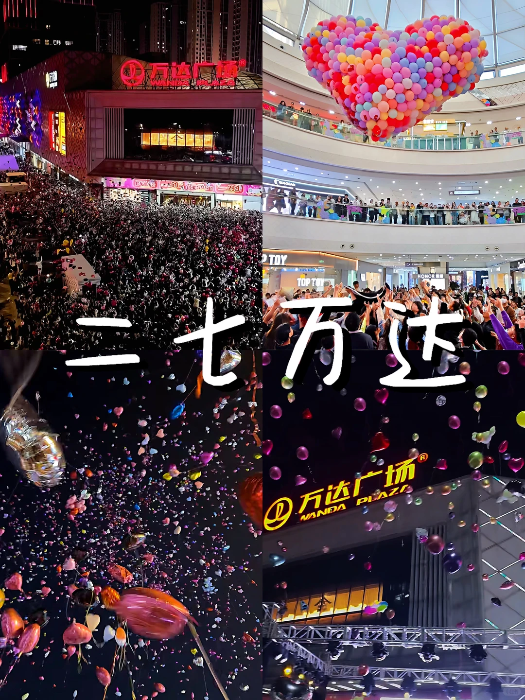 郑州元旦跨年｜8大火爆打卡地🔥