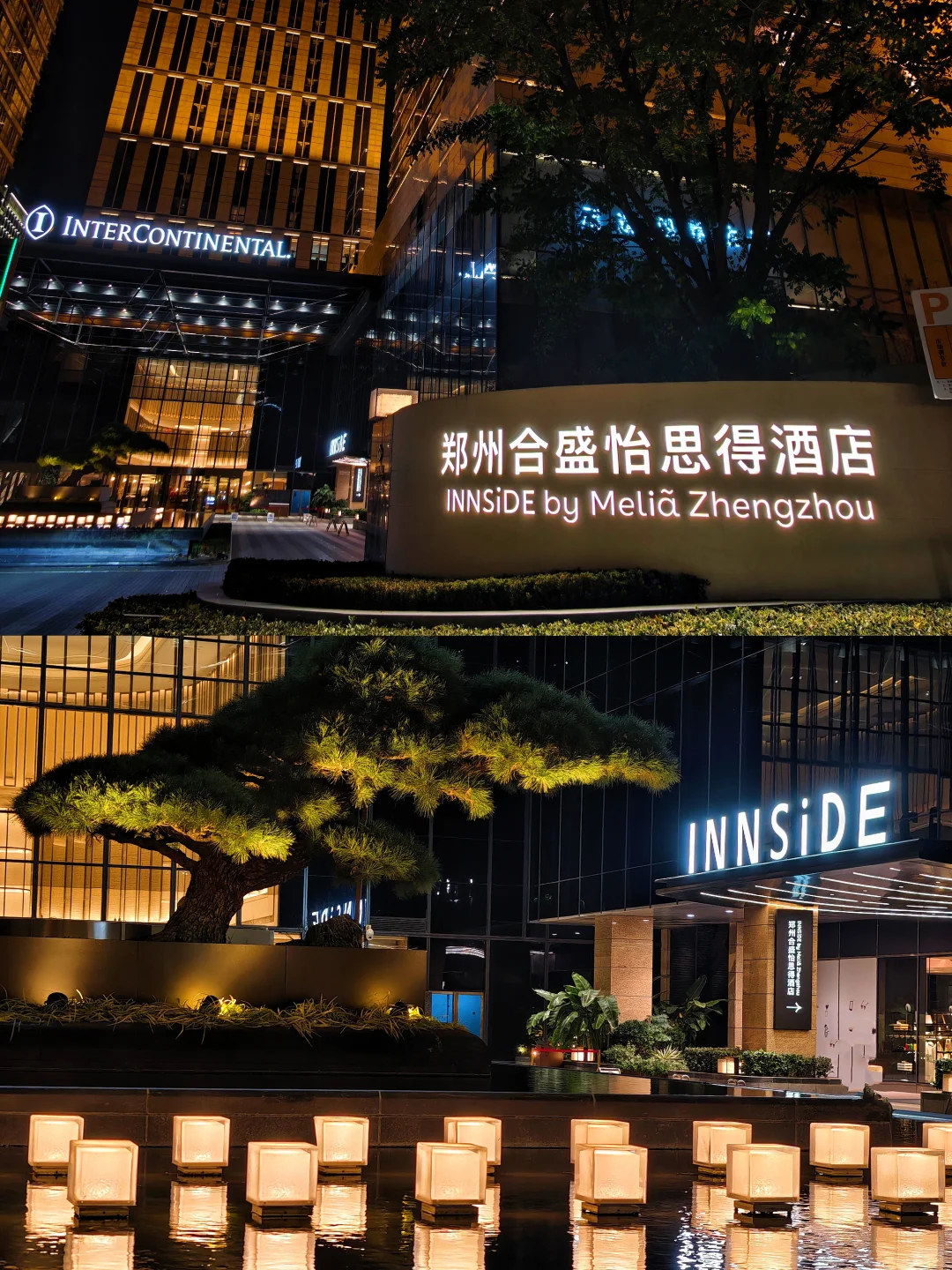 💰0元玩转郑州‼️解锁古都烟火+逛吃攻略✌🏻