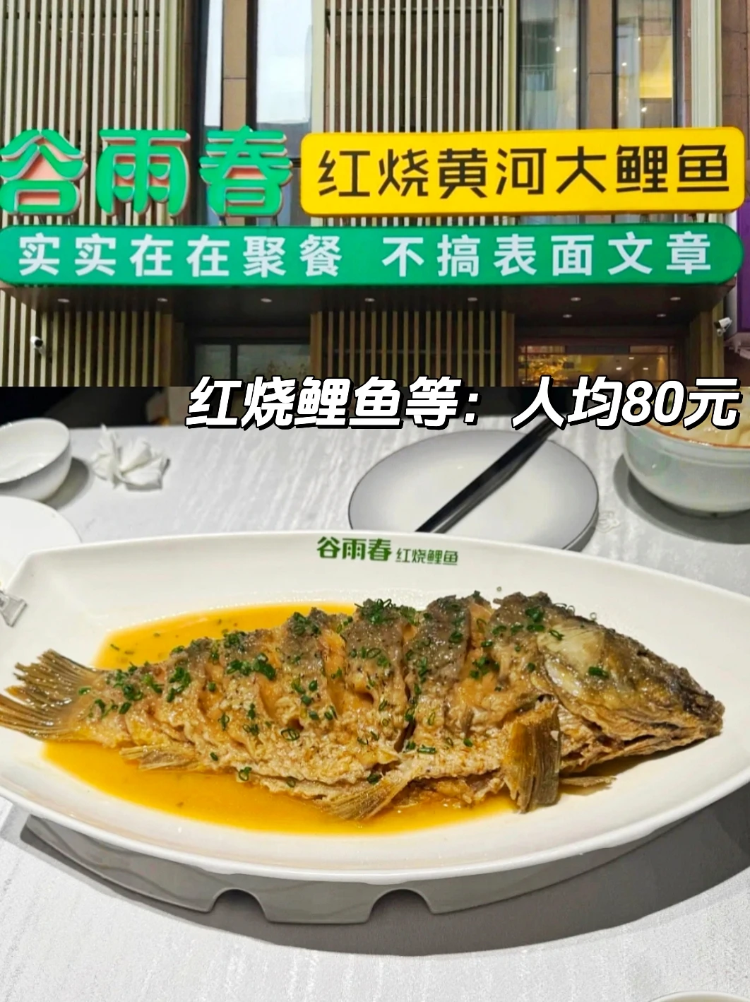 “郑州”必吃榜美食推荐清单！
