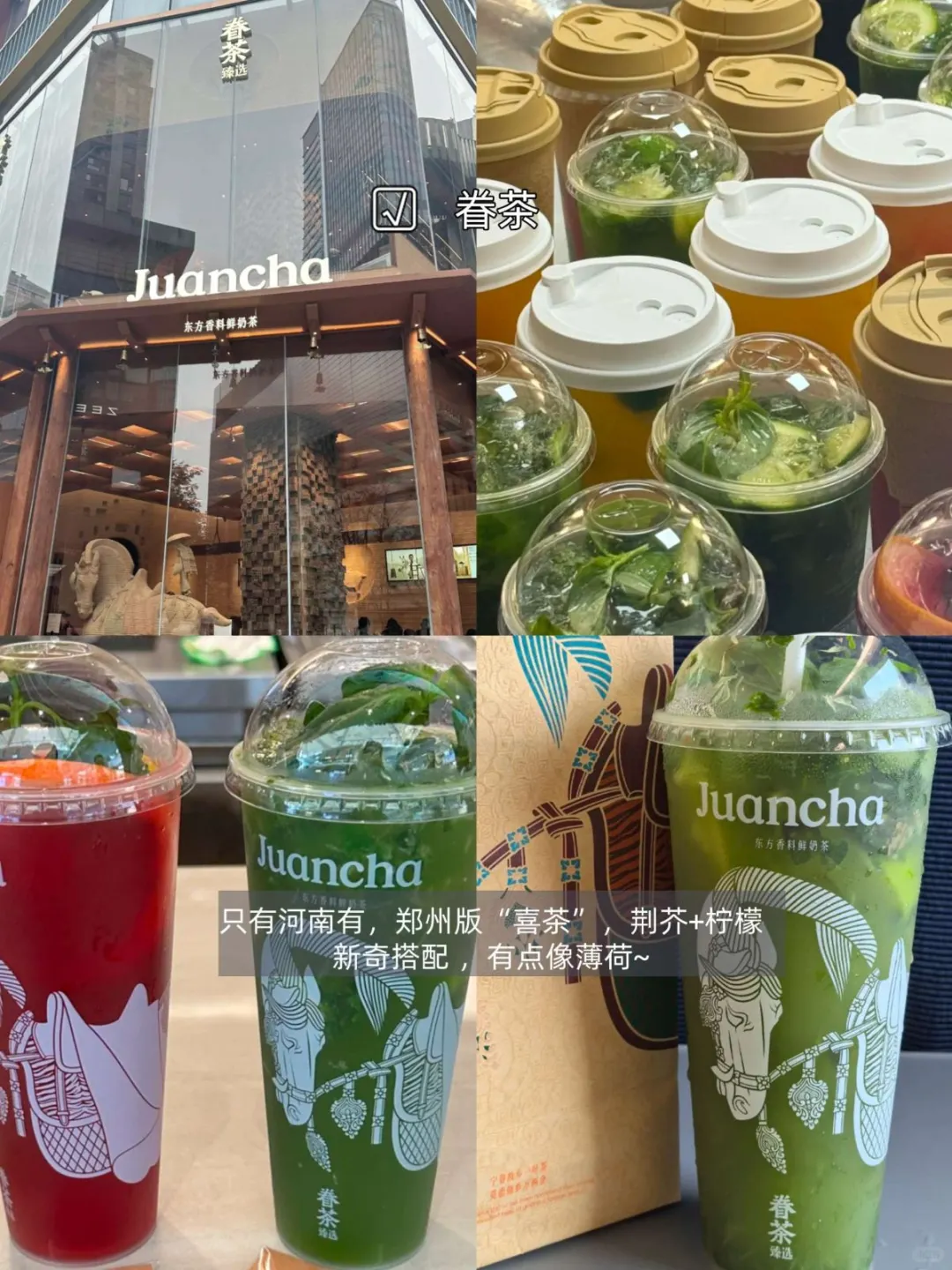 10 家必吃！解锁郑州美味密码