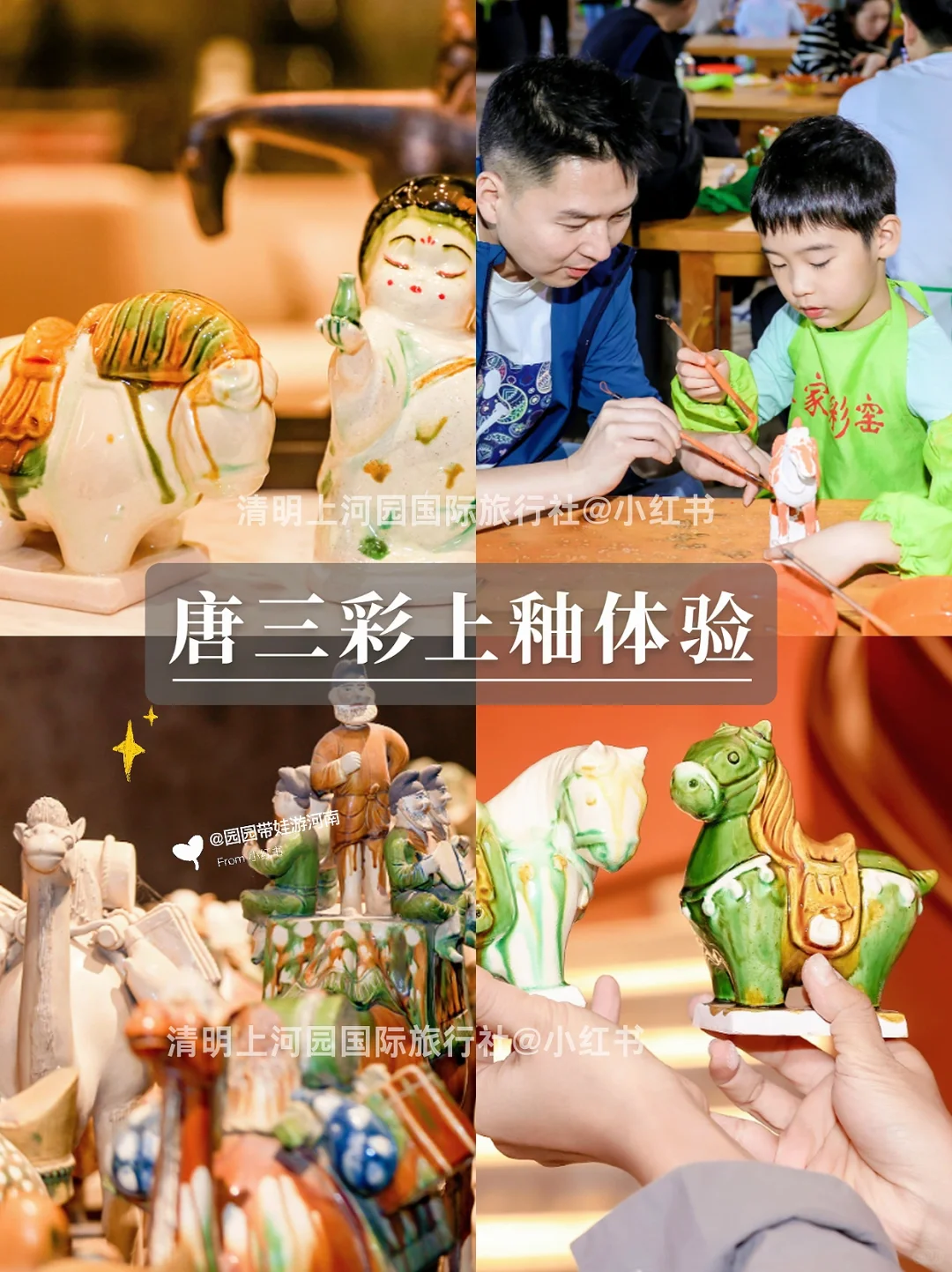 规划是j人安.全感的来源！郑州旅游看过来