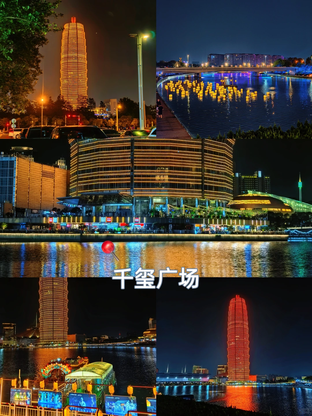 在雪王老家撒欢的一天👻郑州一日游攻略