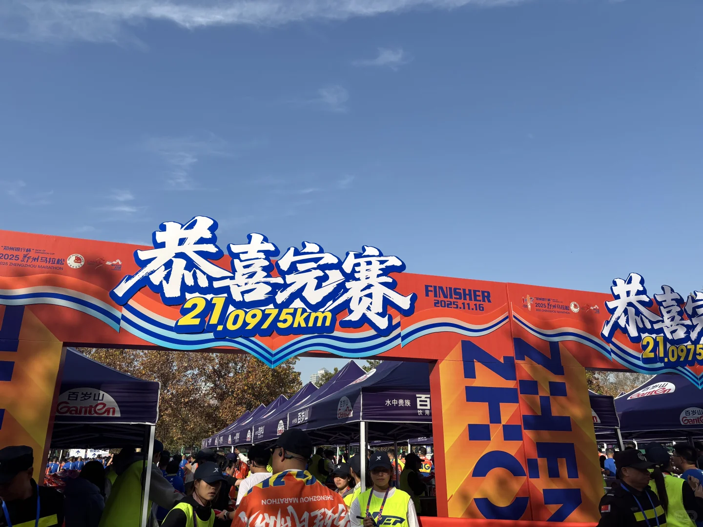 郑州马拉松|首次半马1:58:20✓首次PB