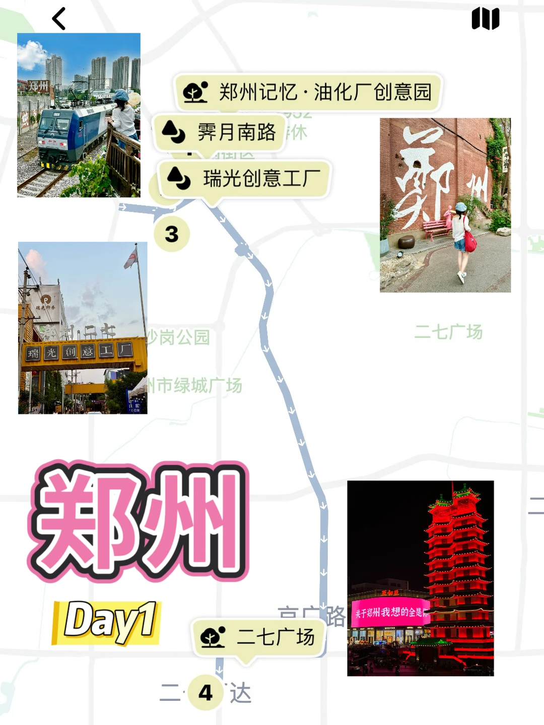 国庆郑州3日游｜本地人私藏攻略，避开人潮冲！