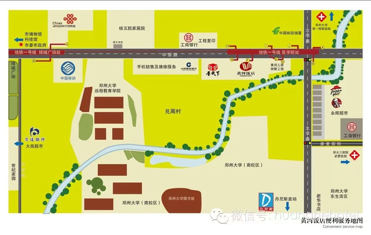 到郑州住哪里比较方便？