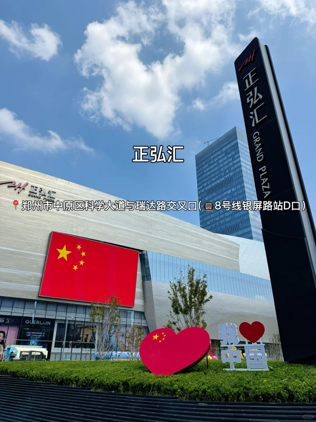 郑州地铁直达的12个商场，超好逛！！