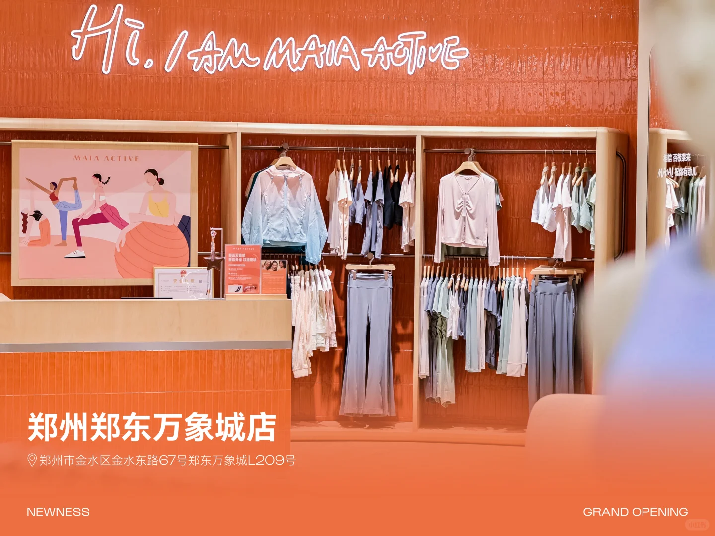 Hi 郑东万象城👀MAIA ACTIVE来啦！