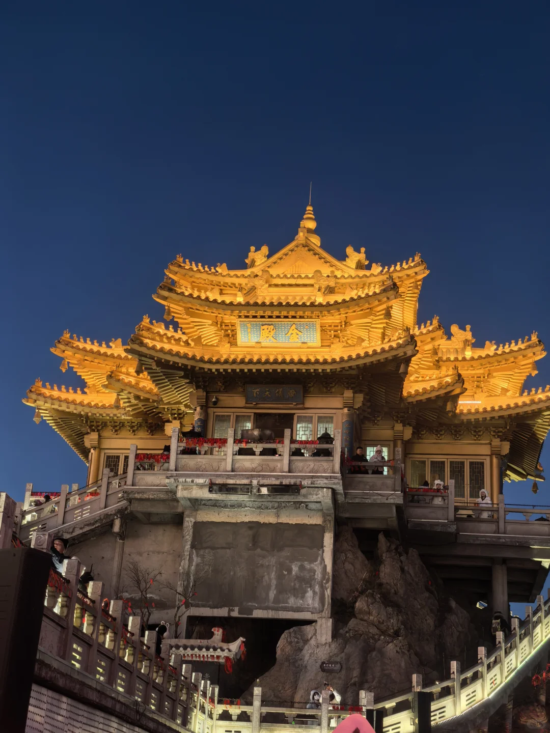 老君山我来过了！死心了，再不来了！