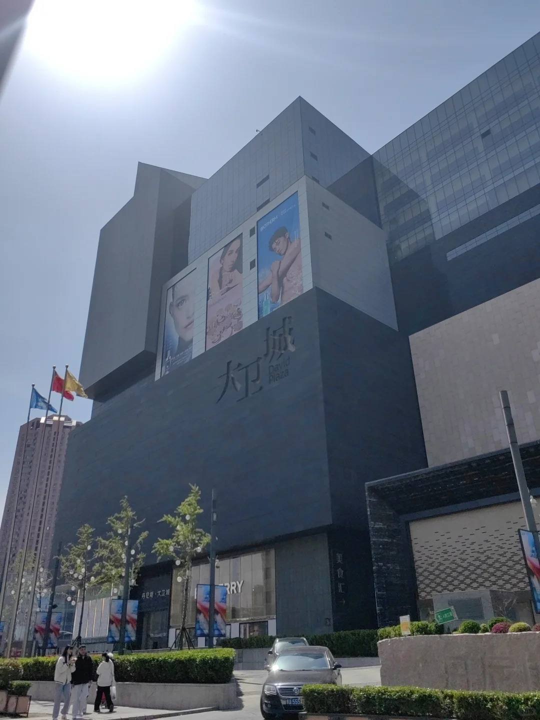 郑州包容度最高的商场，丹尼斯大卫城