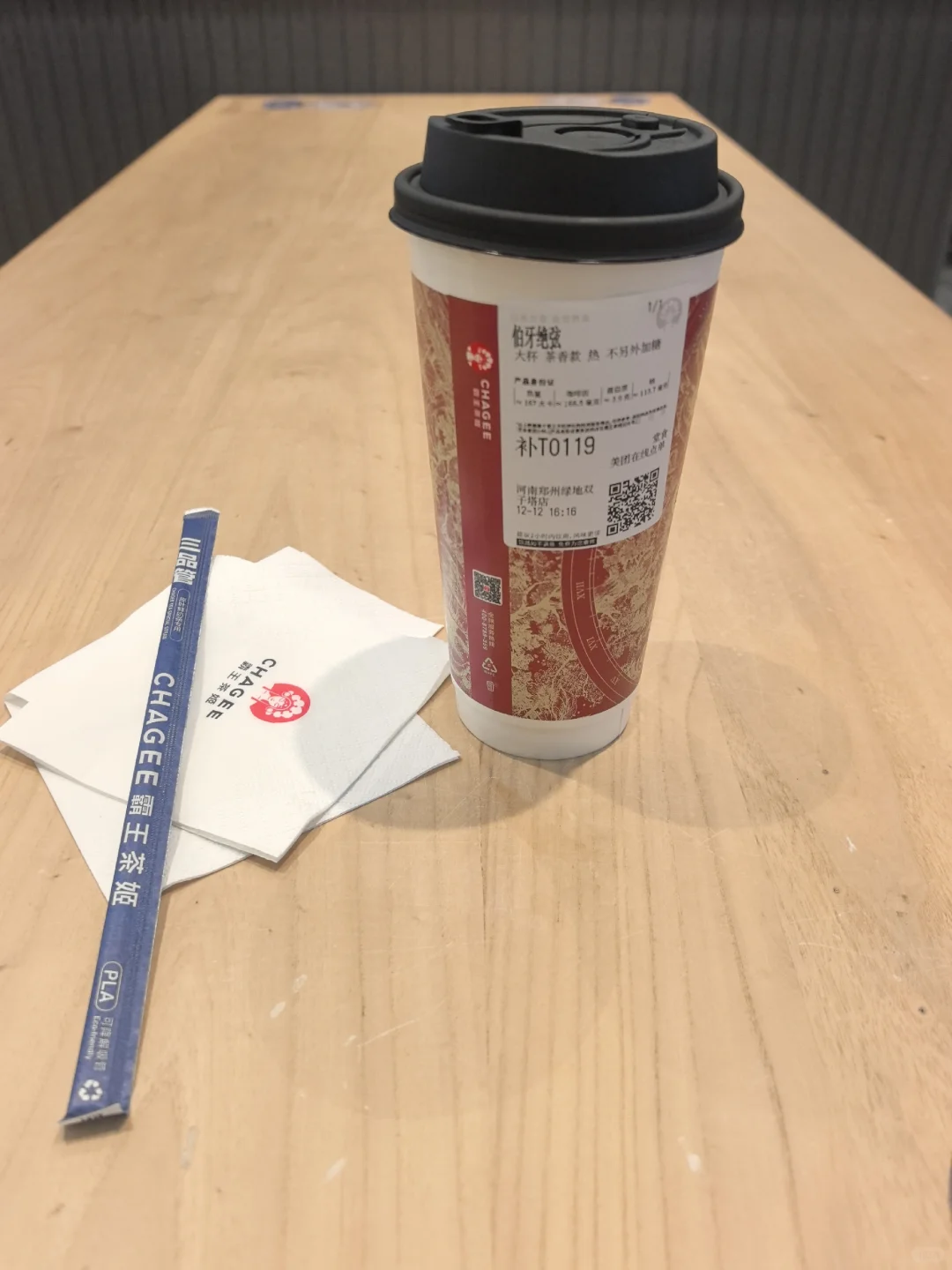 请在座的各位网友 看郑州的雪