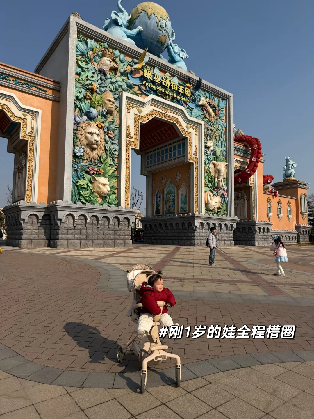 淡季带娃逛银基动物园真的太爽啦！