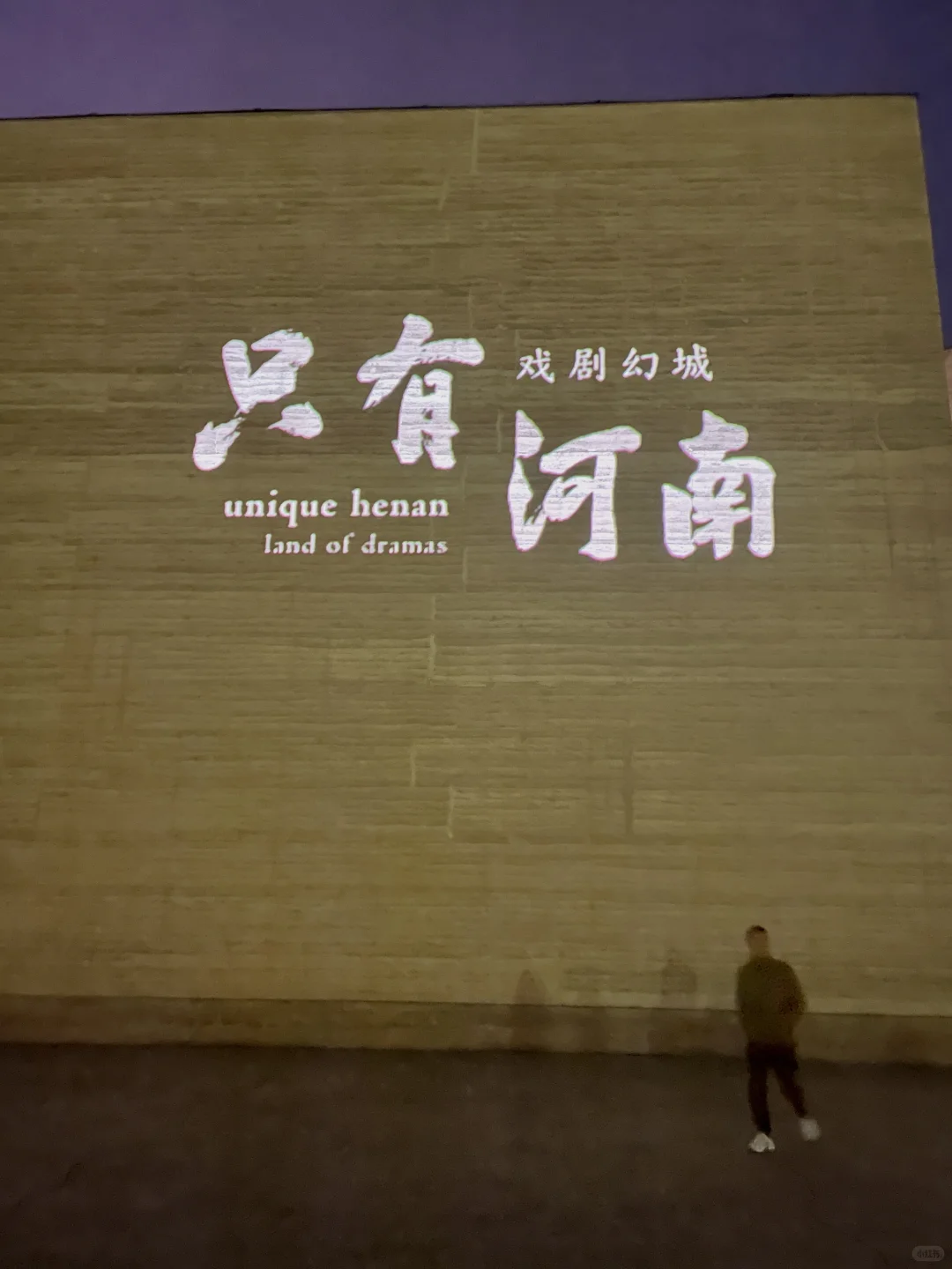 郑州J人本地朋友熬夜8h整理的地图攻略🗺