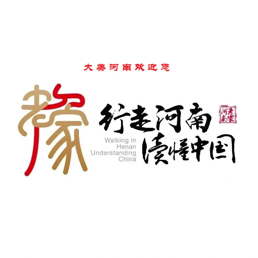 跟着阿豆逛河南——郑州