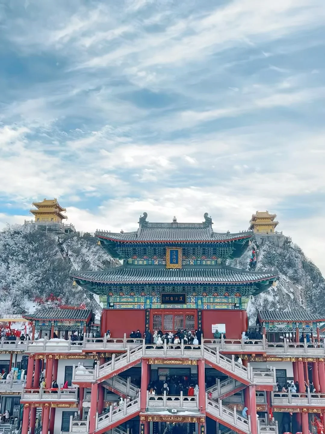 银装素裹的老君山！！