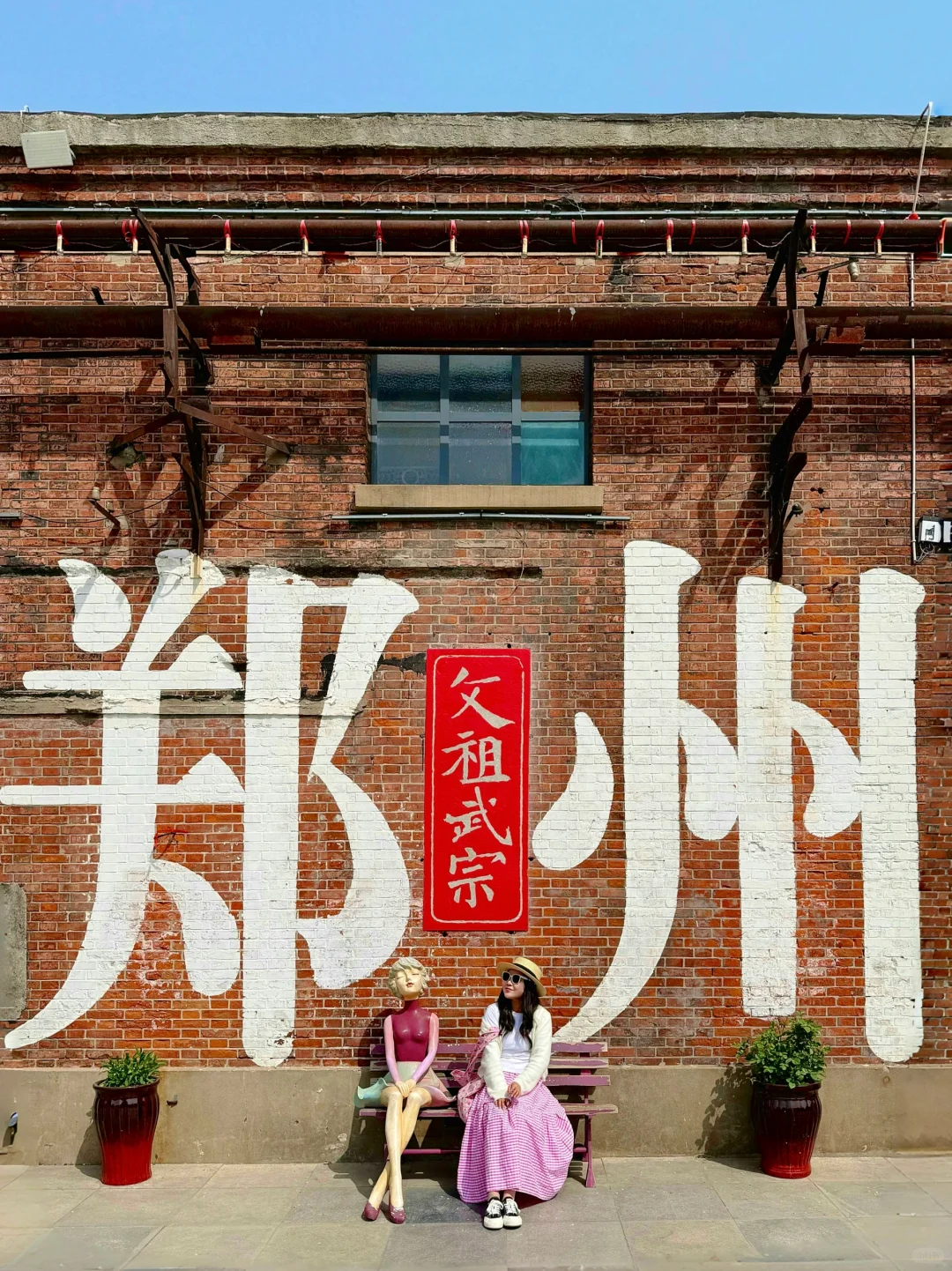 第一次去郑州！强烈建议复制这条游玩路线