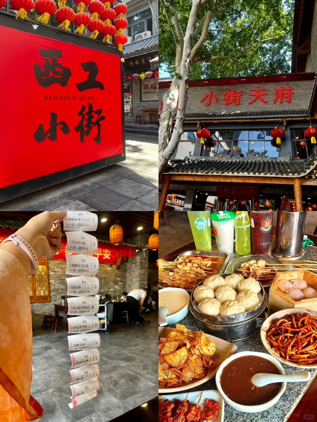 总要来趟洛阳吧（附三天两晚详细攻略）