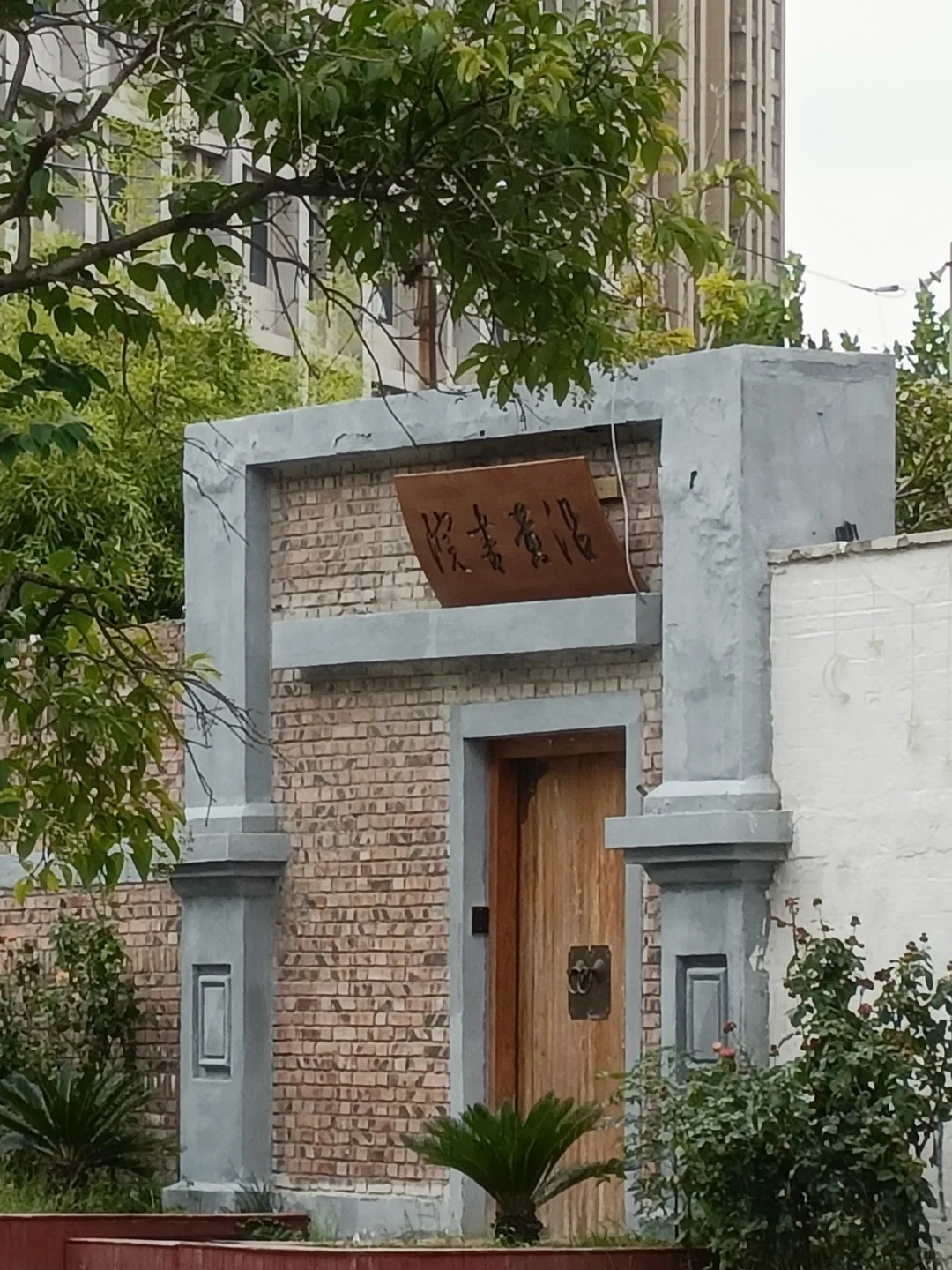 听劝，咱别去了！！