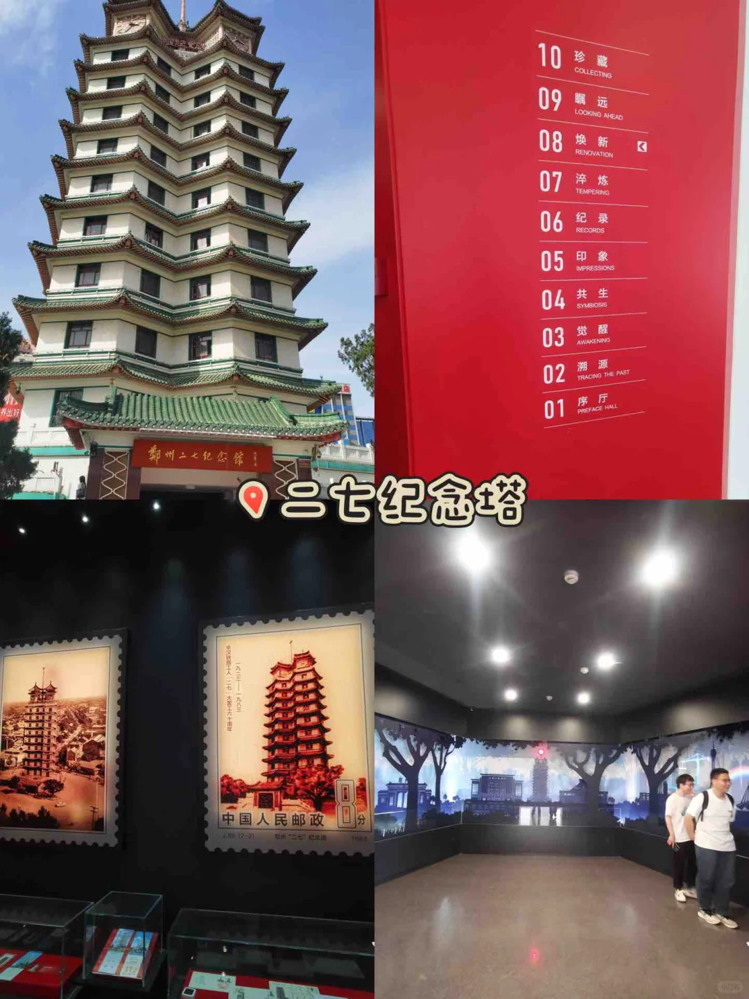 郑州老城烟火漫游指南