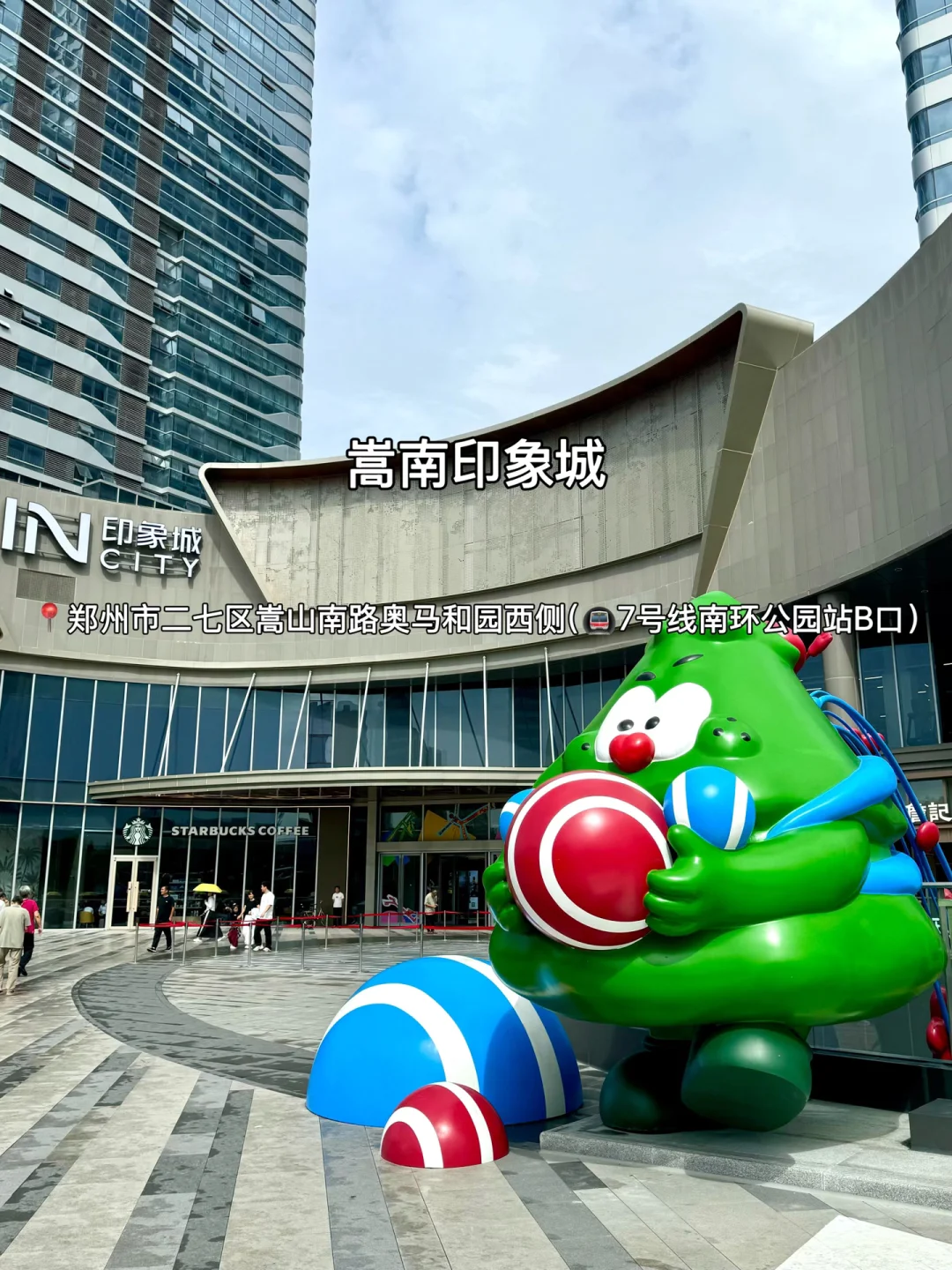 郑州地铁直达的12个商场，超好逛！！