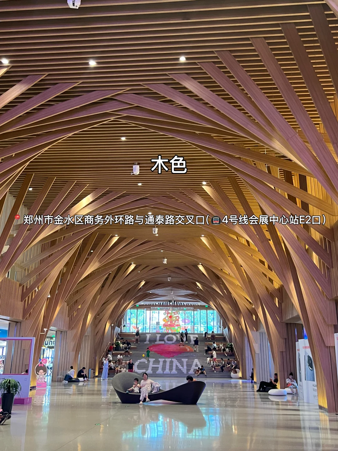 郑州地铁直达的12个商场，超好逛！！