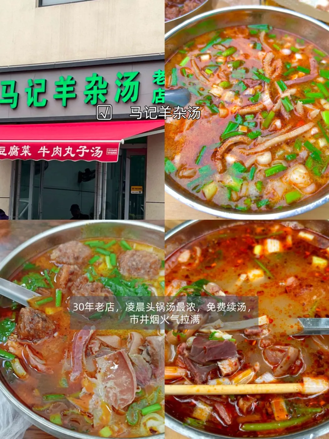 10 家必吃！解锁郑州美味密码