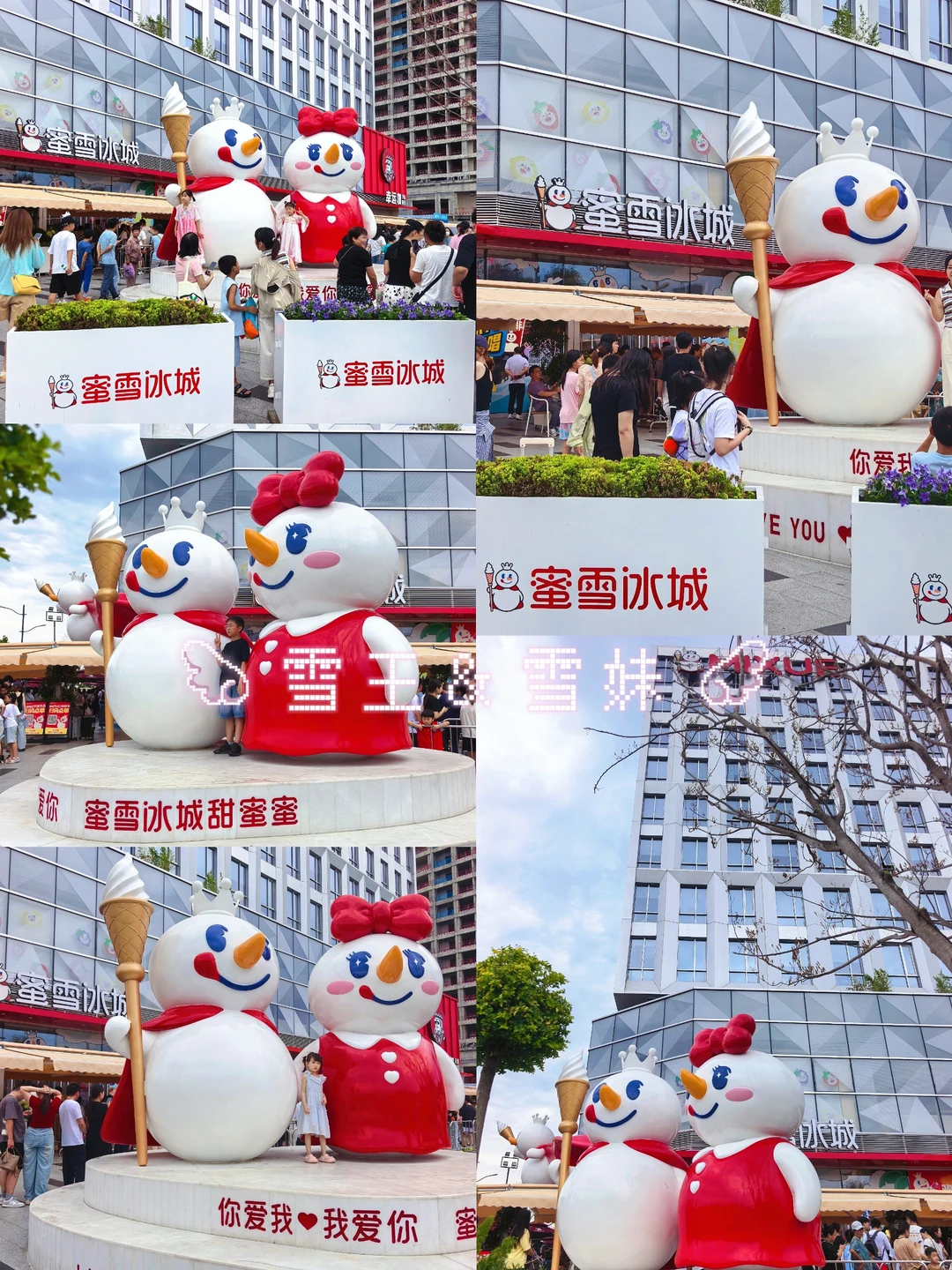 在雪王老家撒欢的一天👻郑州一日游攻略