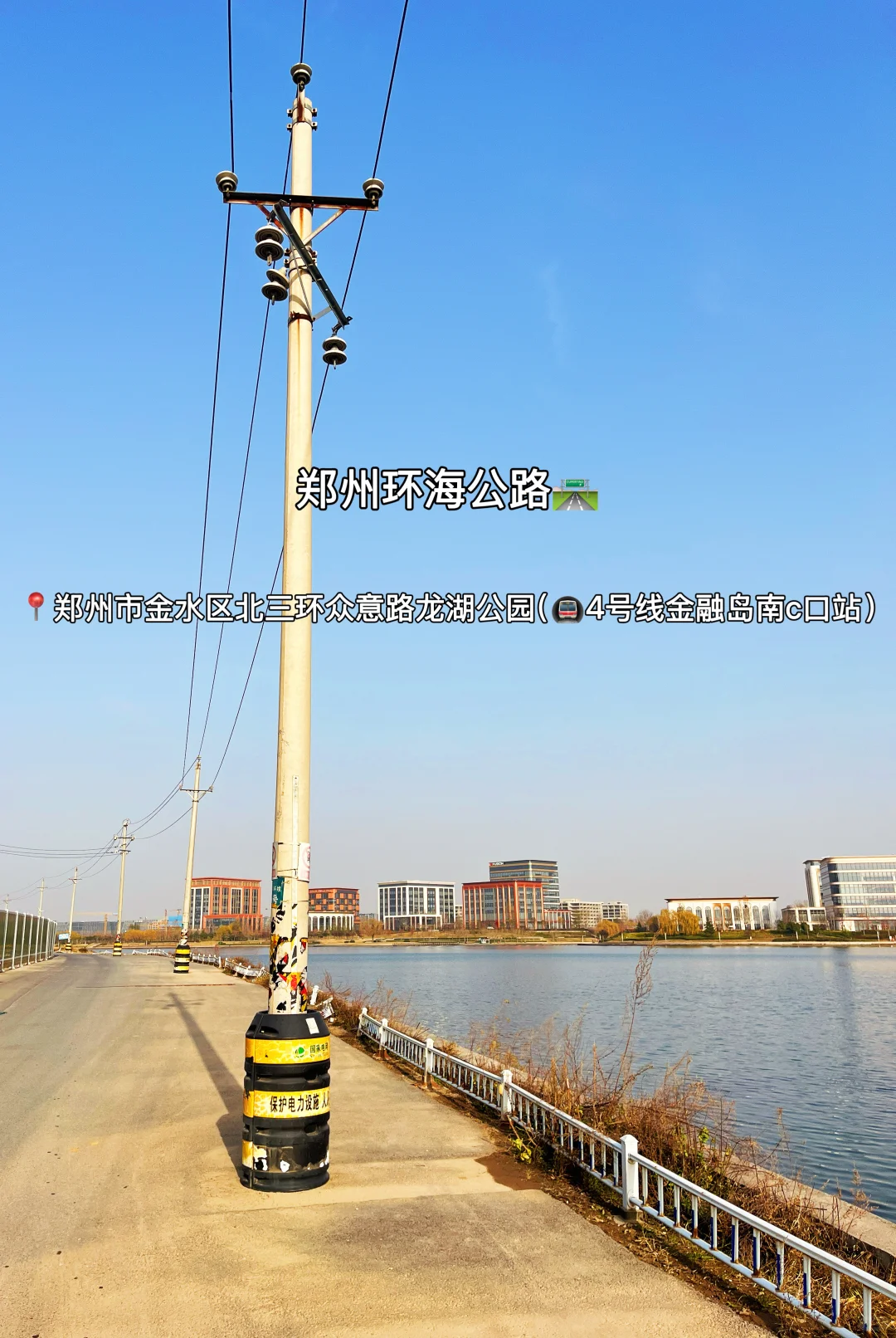 郑州！3天2晚详细攻略📝看这一篇就够了✅