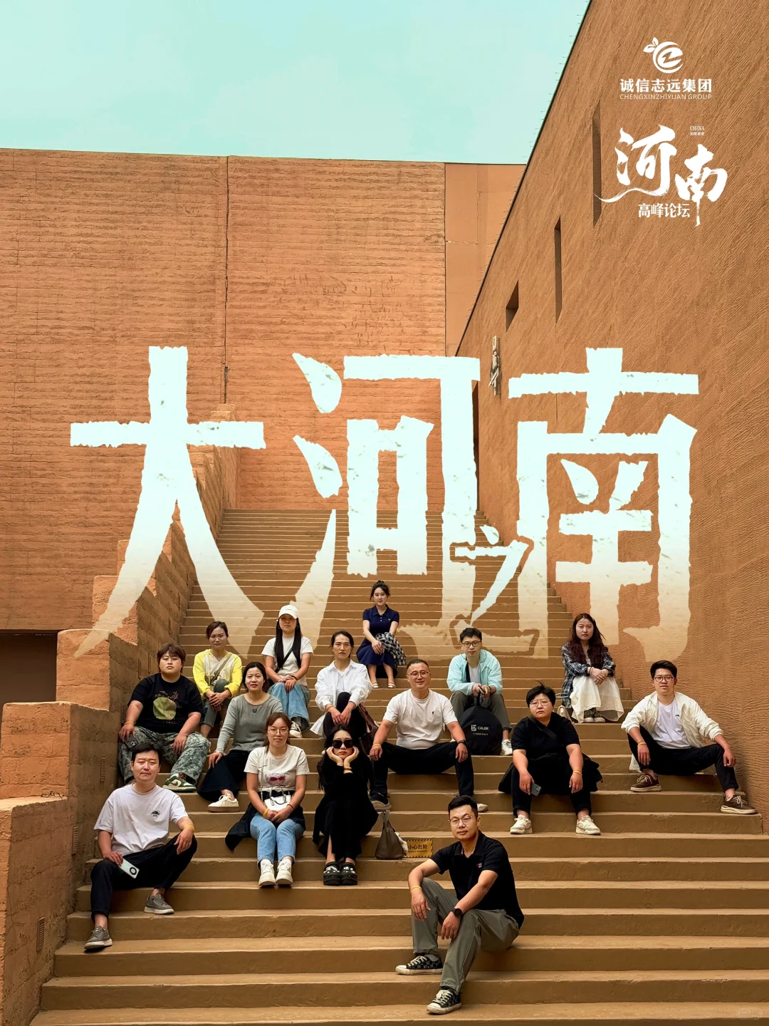 【郑州必打卡！只有河南·戏剧幻城】🌾