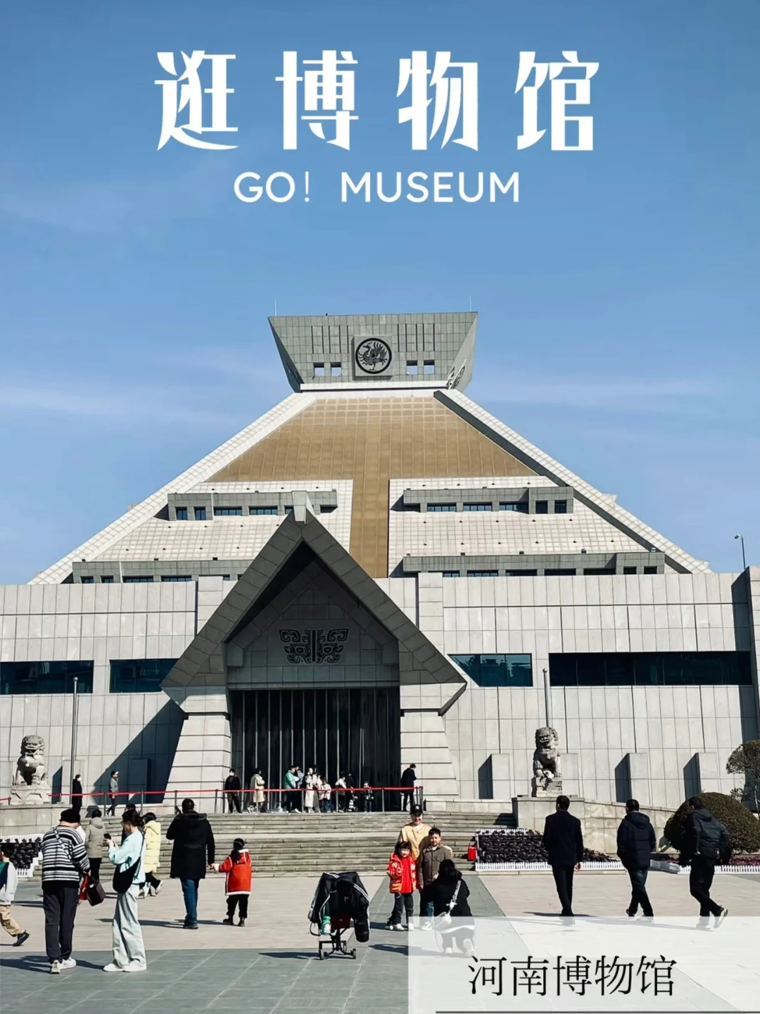 郑州J人本地朋友熬夜8h整理的地图攻略🗺