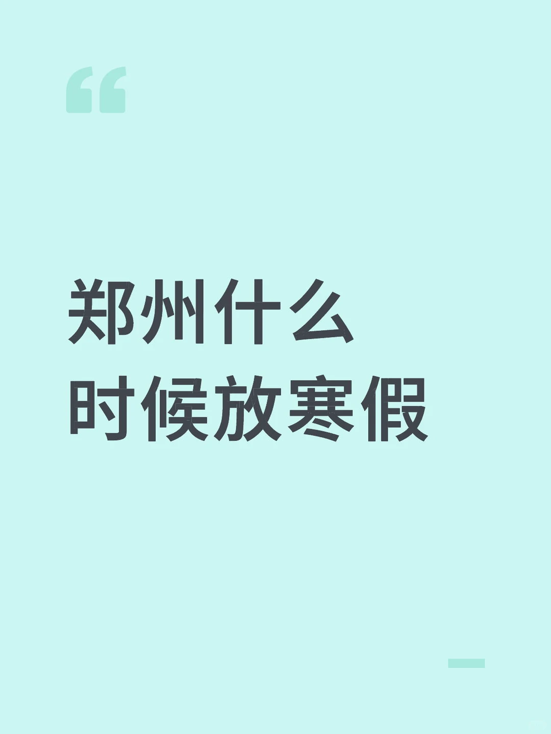 这对我真的很重要
