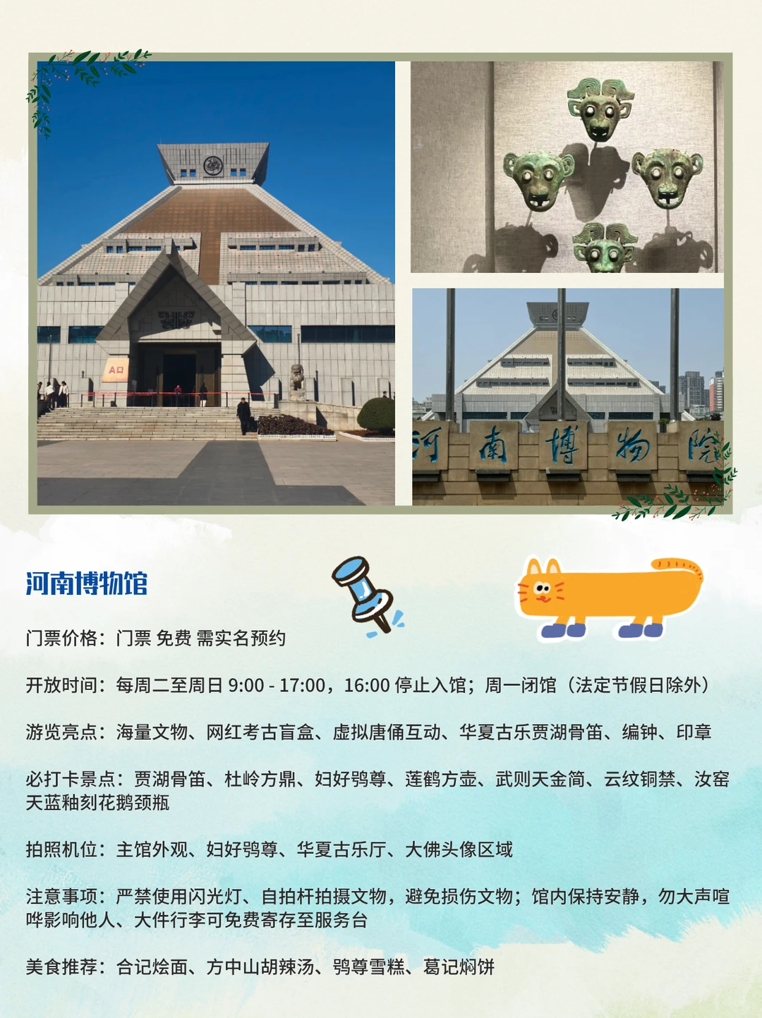 谁说河南冬天无趣❓冬天来河南看这篇就够