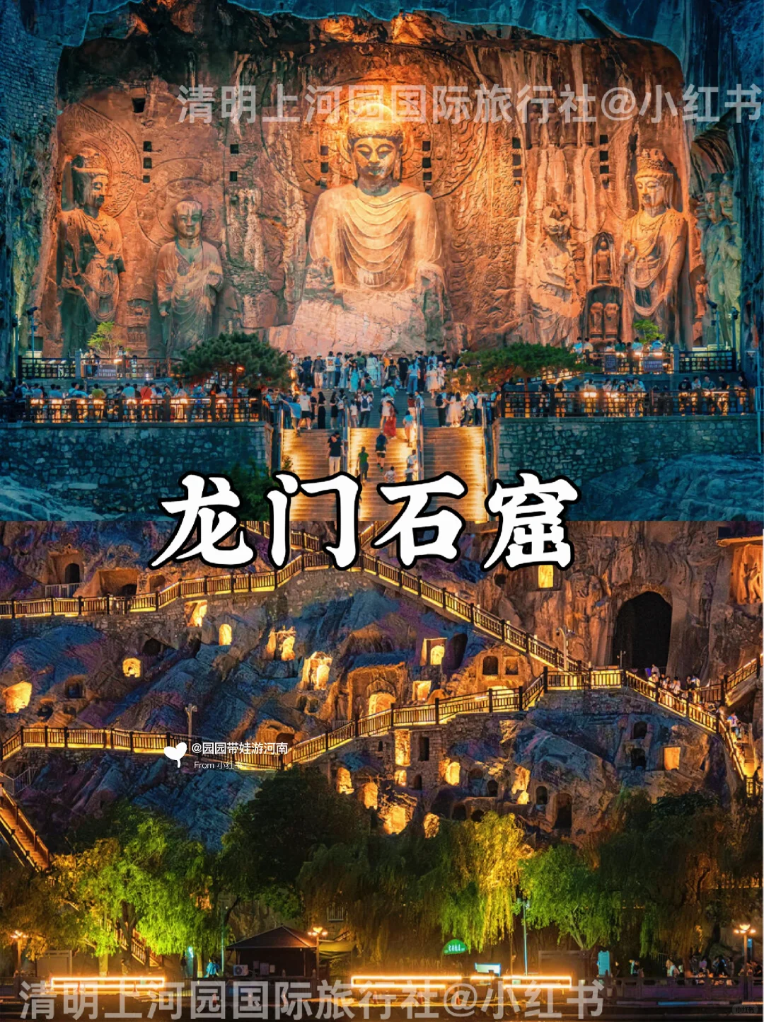 男朋友熬夜做的郑州旅游地图🔥寒假避坑❗