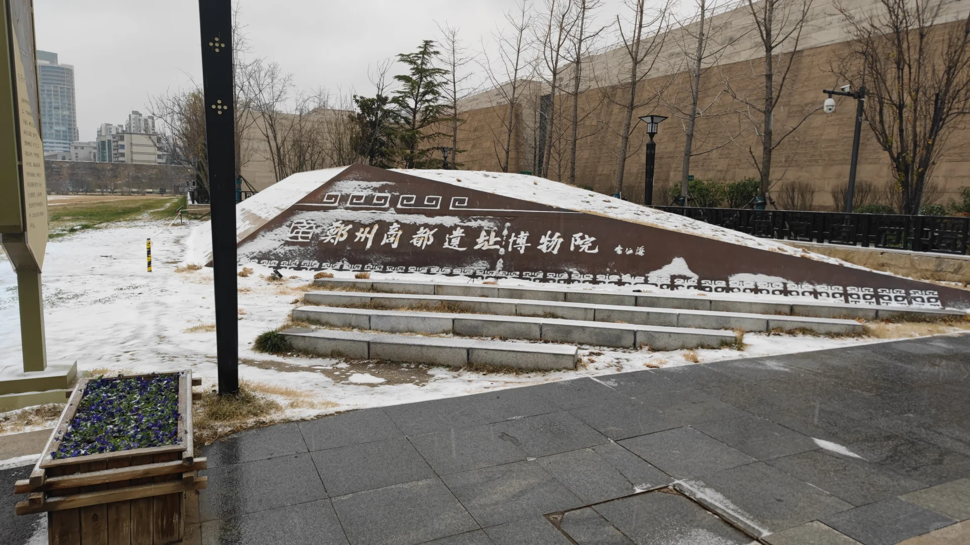 郑州下雪了，去寻宝吧