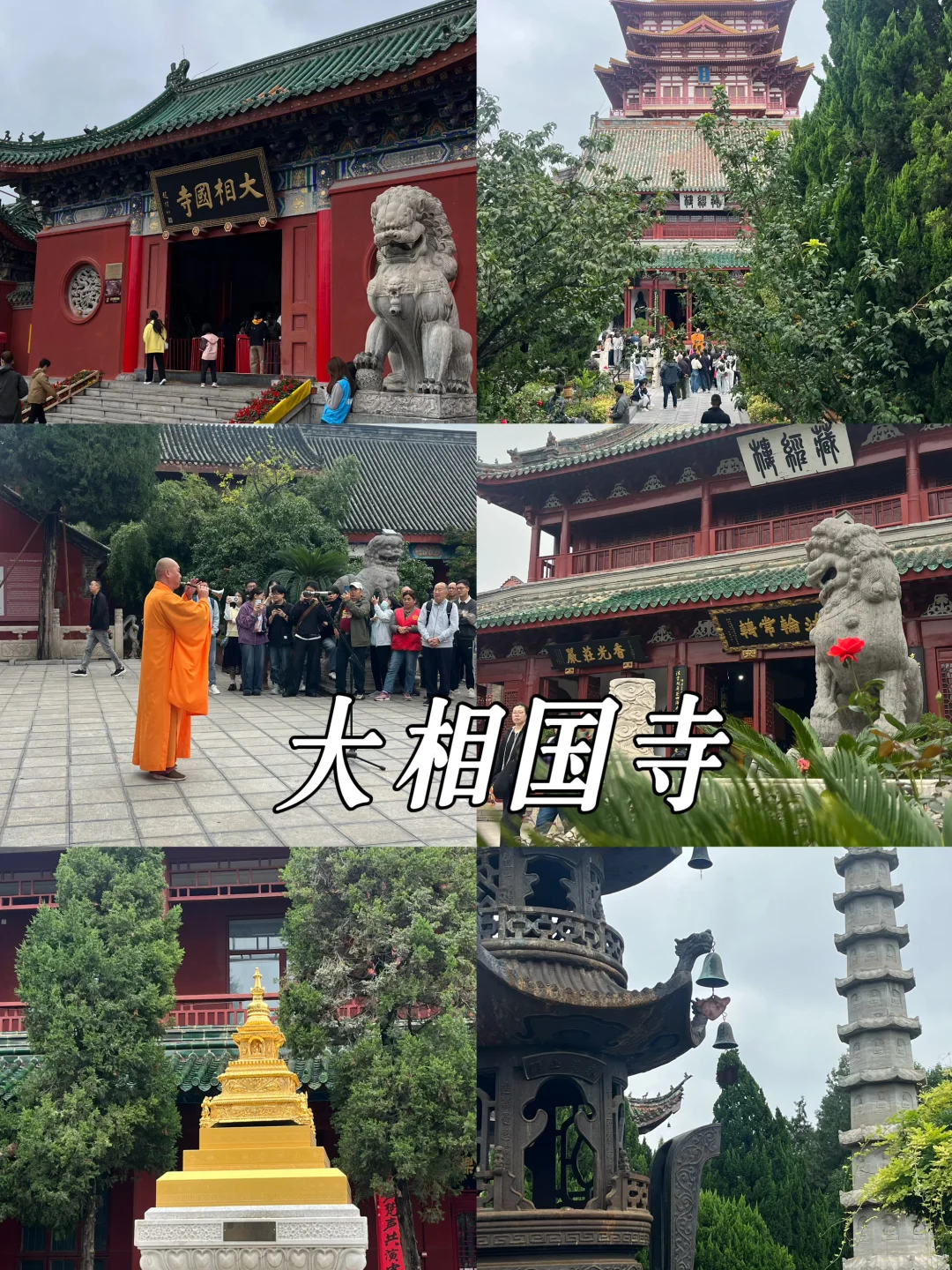 郑州开封洛阳7天旅游攻略📍
