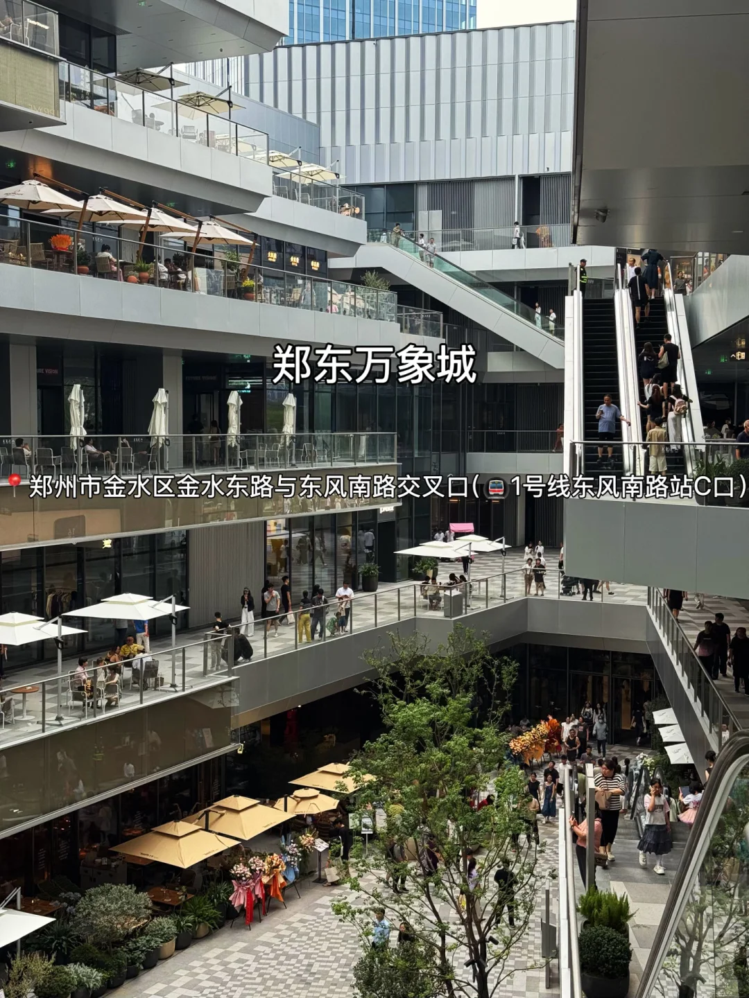 郑州地铁直达的12个商场，超好逛！！