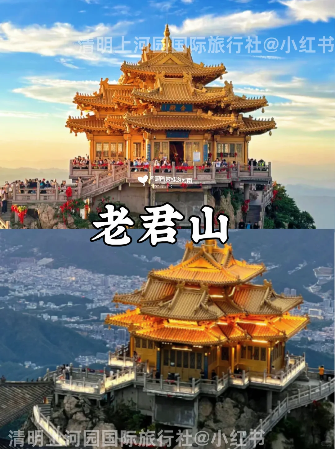 男朋友熬夜做的郑州旅游地图🔥寒假避坑❗