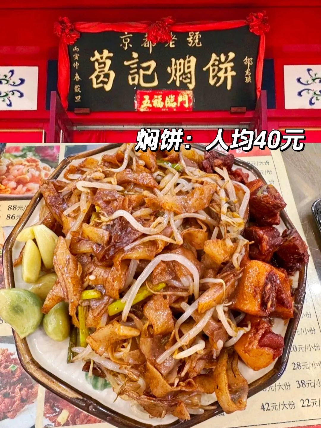 “郑州”必吃榜美食推荐清单！