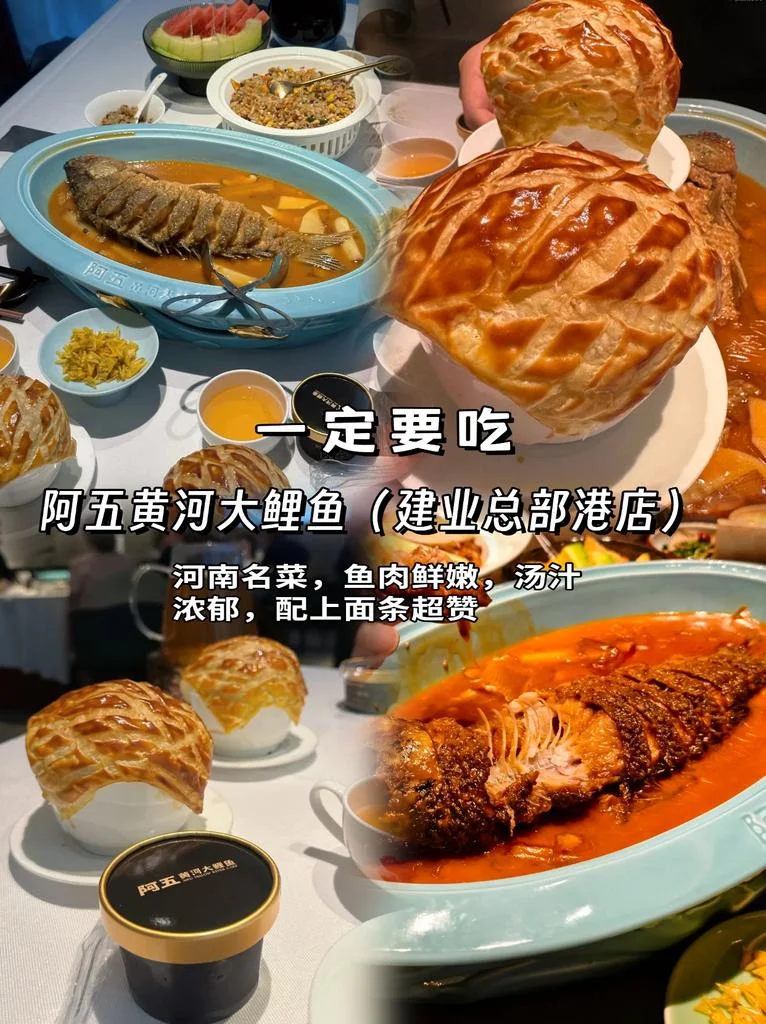 郑州美食特种兵必吃清单🍜