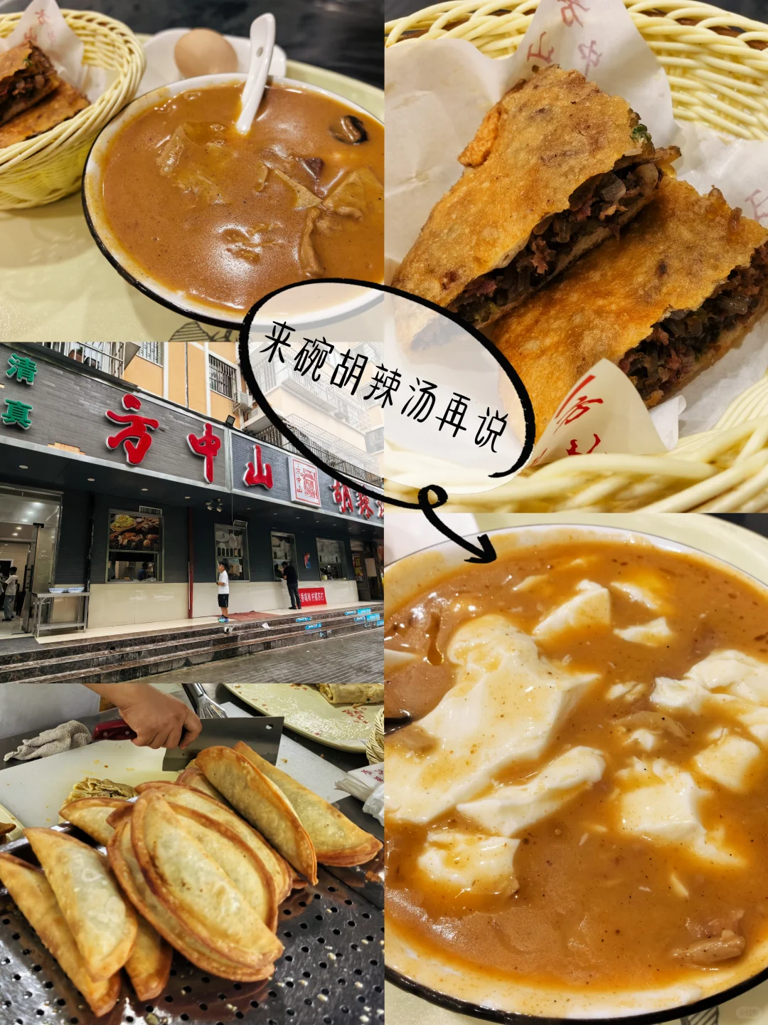 在雪王老家撒欢的一天👻郑州一日游攻略