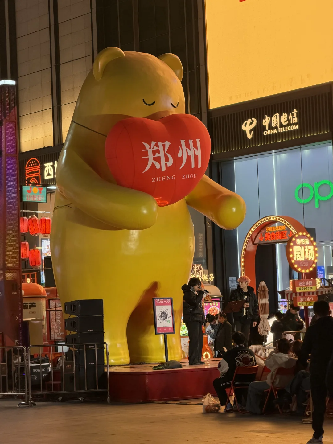 郑州二七🆕大屏打卡地标！！！！附位置！！！！