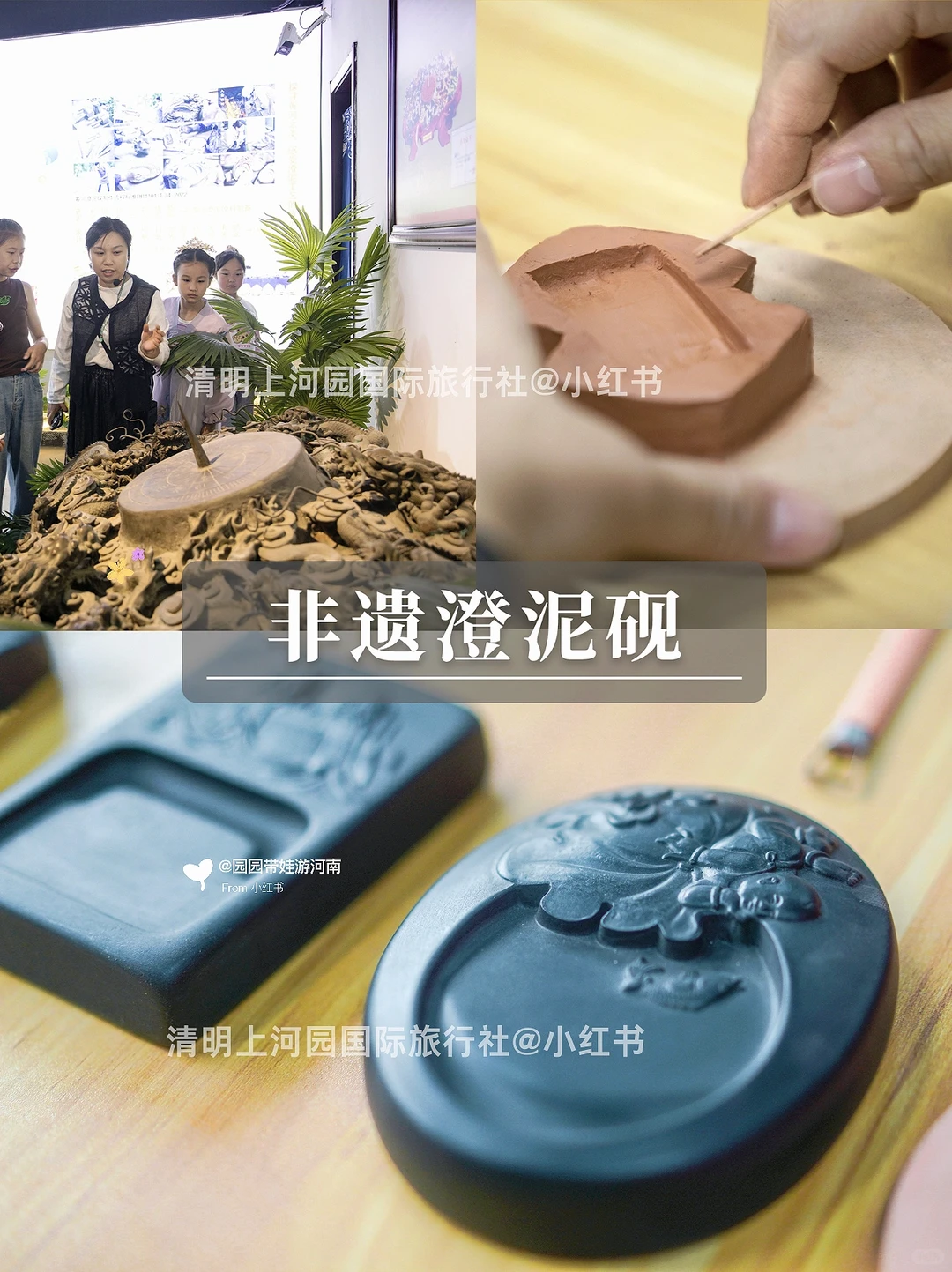 规划是j人安.全感的来源！郑州旅游看过来