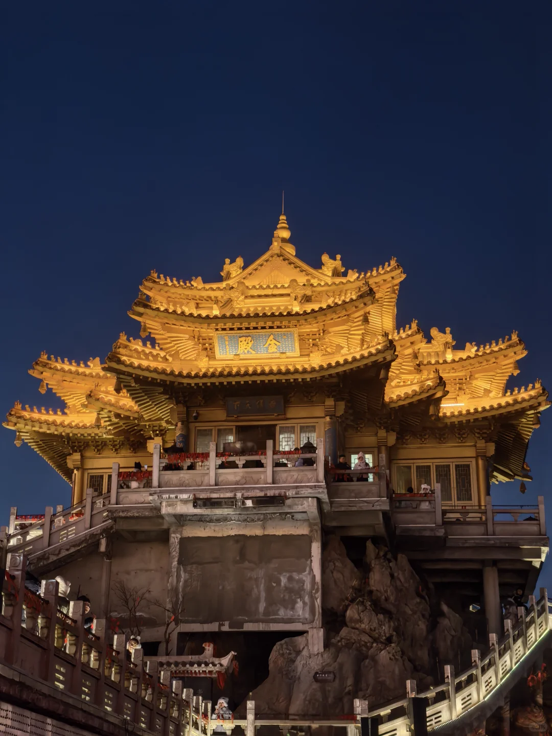 老君山我来过了！死心了，再不来了！