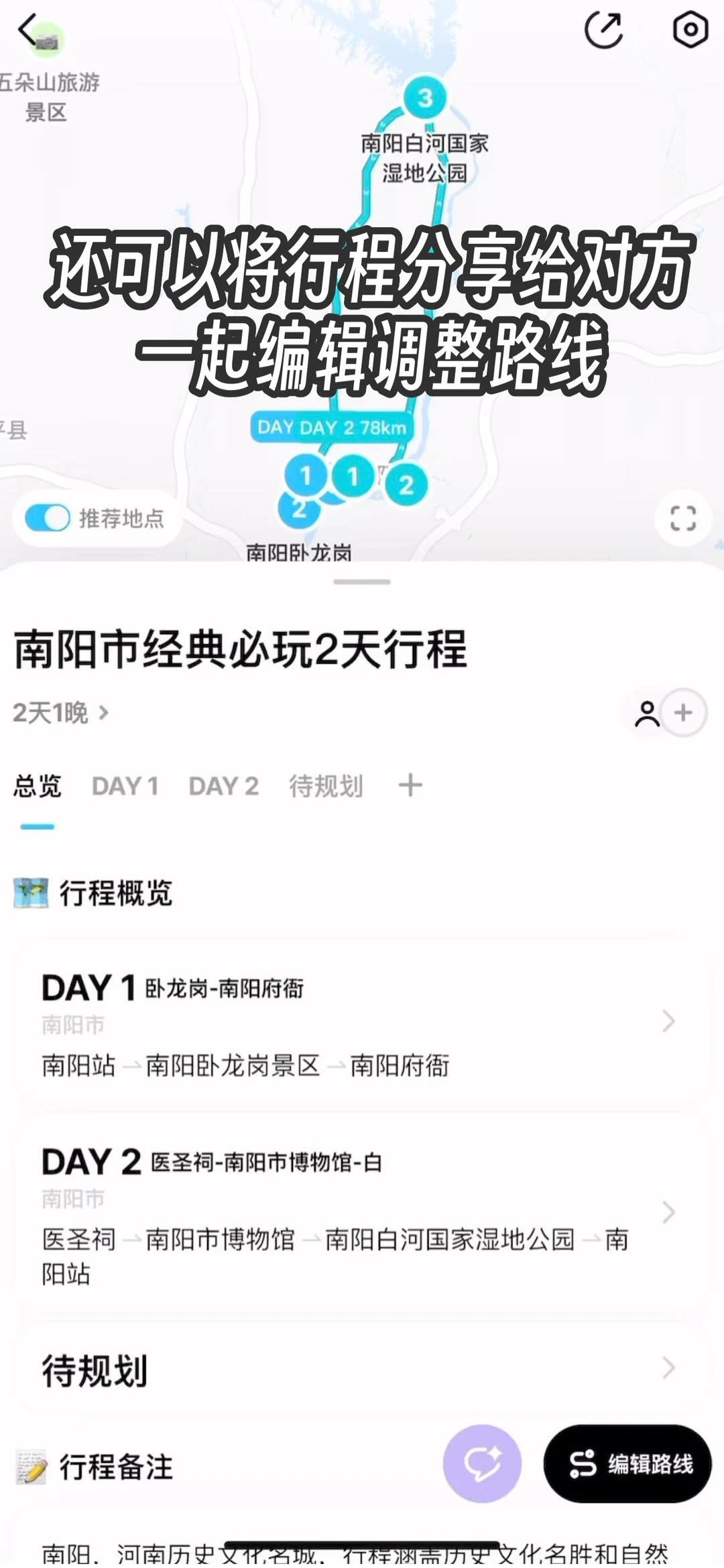 郑州周边游攻略‼️高铁1小时可到这么多城市！