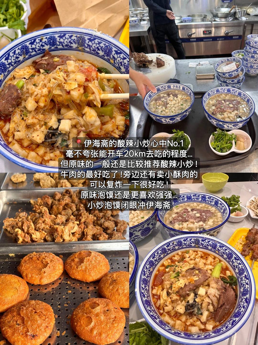 郑州会惩罚每一个不做攻略的人。。。。